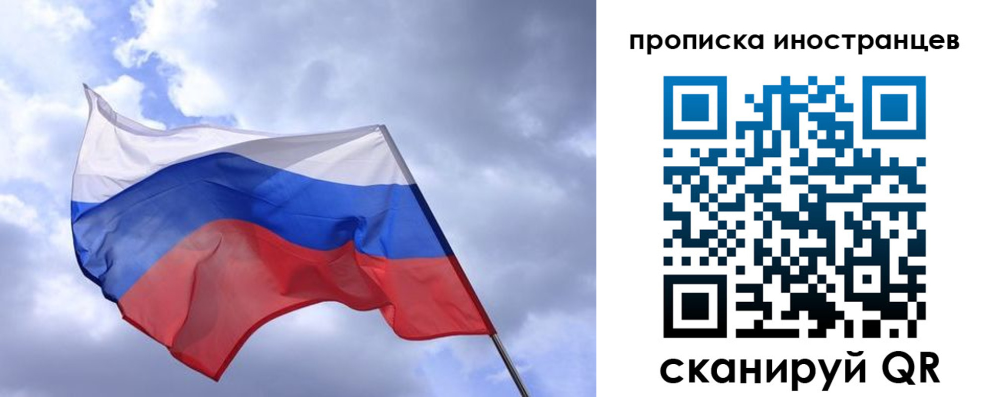 временная регистрация надежно в Ликино-Дулёво