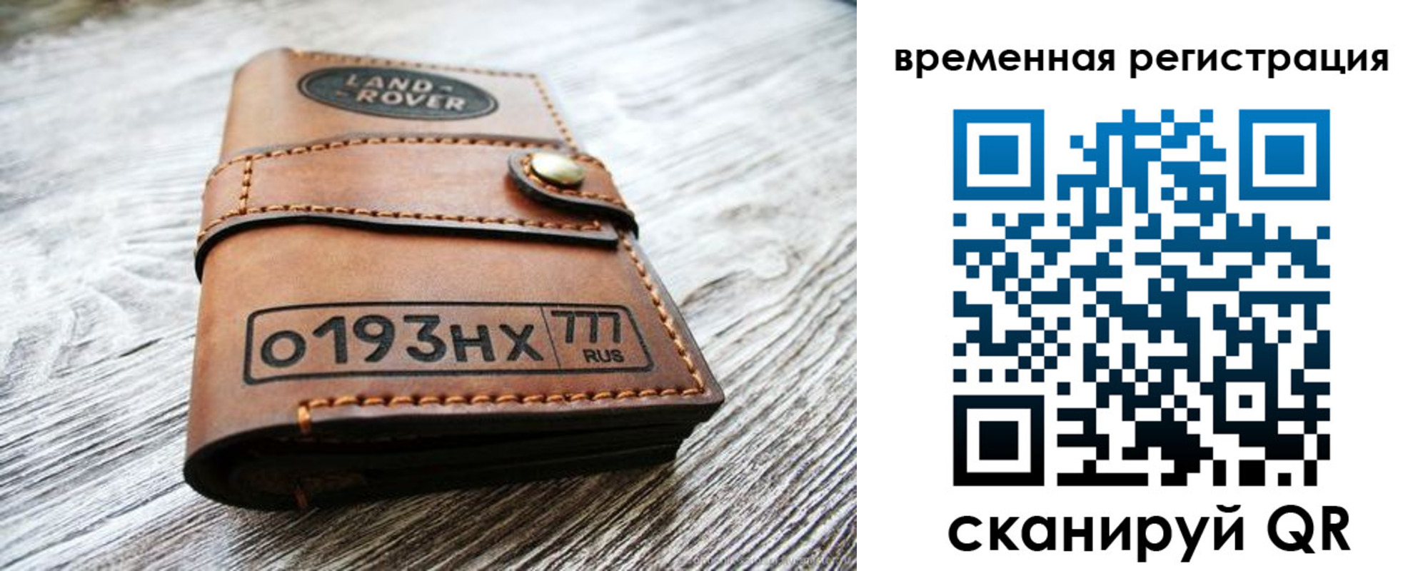 прописка паспорт в Ликино-Дулёво
