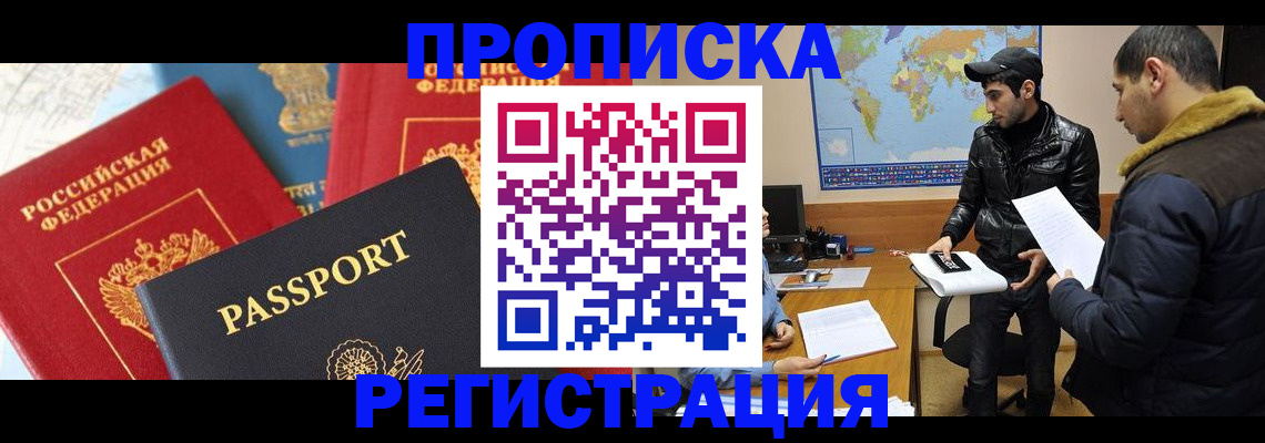 регистрация для дет. сада в Ликино-Дулёво