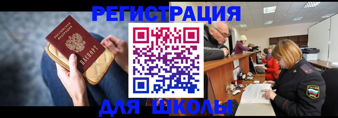 временная регистрация 2025 в Ликино-Дулёво