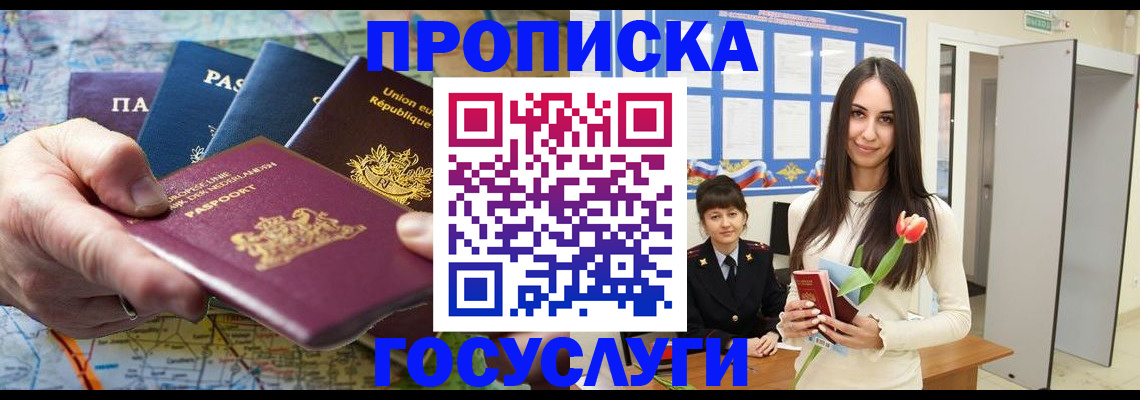 найти адрес прописки в Ликино-Дулёво
